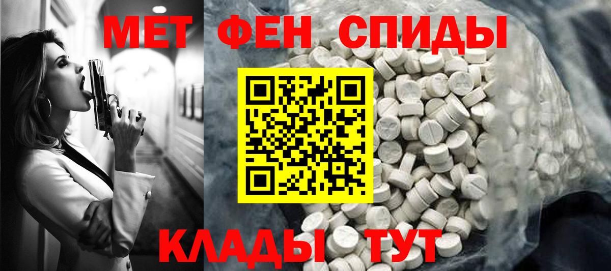 АМФЕТАМИН Premium Ухта