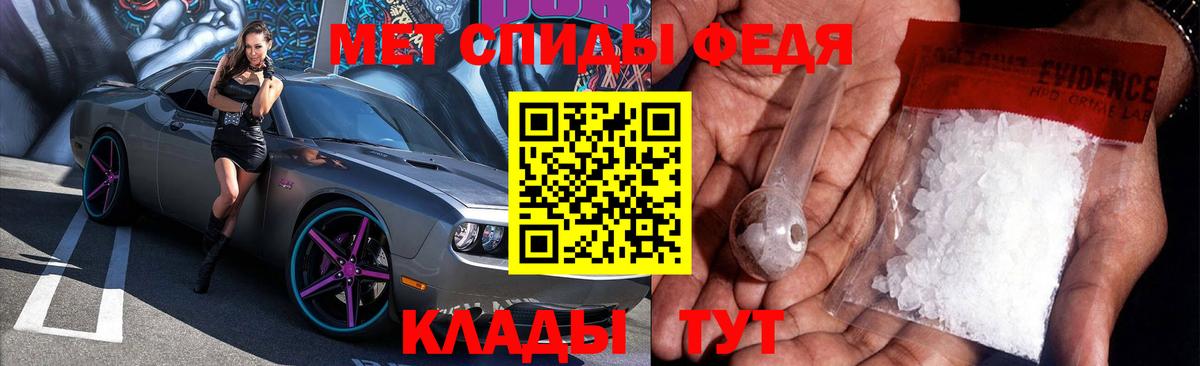 Амфетамин 97%  Вход с VPN  АМФЕТАМИН  Амфетамин  Ухта 