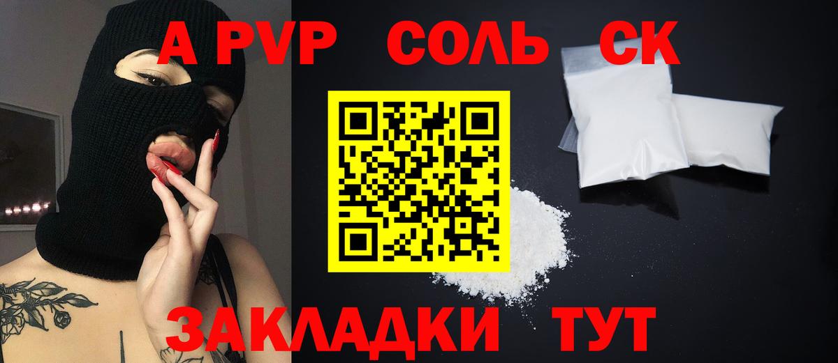 А ПВП СК Ухта