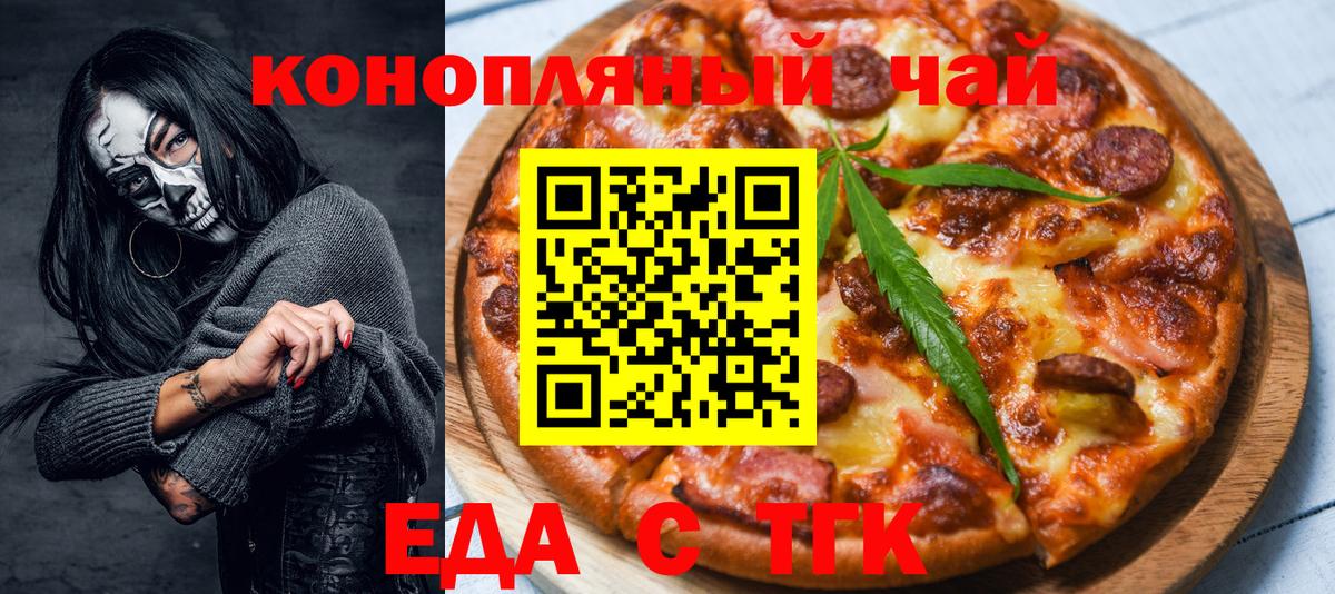 Canna-Cookies конопля  Вход с VPN  Ухта 