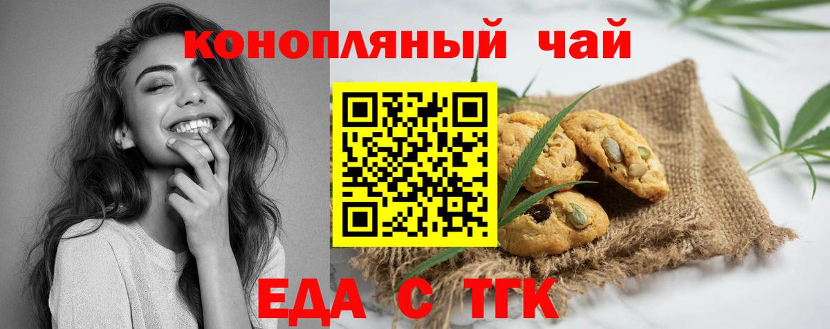 Галлюциногенные грибы Ухта