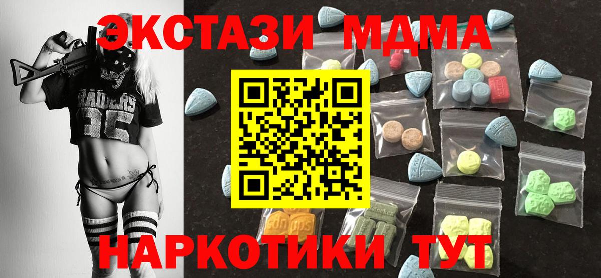 Кокаин  Меф   ГАШИШ  Канабис  ГАШ  Вход с VPN  Alpha-PVP СОЛЬ кристаллы  Ухта  Купить 