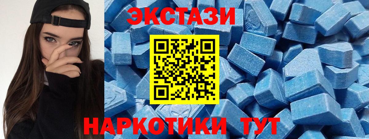 Экстази mix Ухта