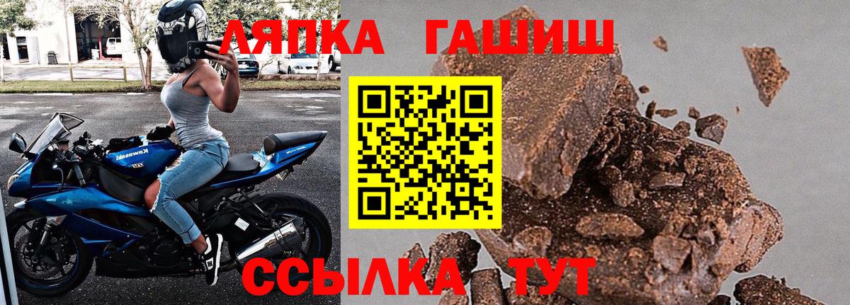 ГАШ индика сатива Ухта