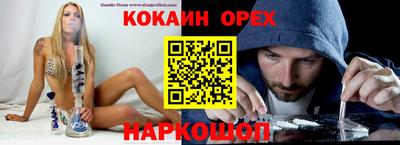 каннабис Бузулук