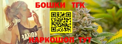каннабис Бузулук
