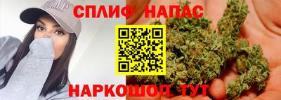 каннабис Бузулук