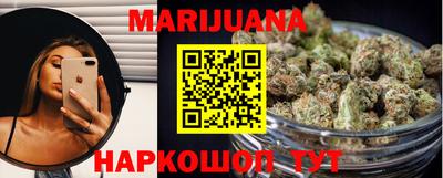 прущая мука Бугуруслан