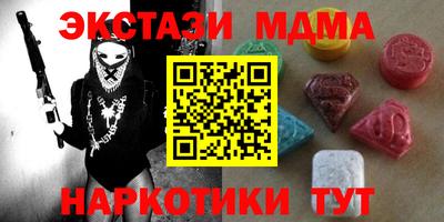 прущая мука Бугуруслан