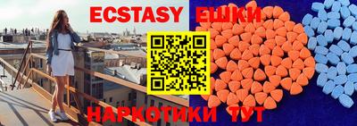 мефедрон VHQ Конаково