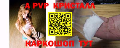 Альфа ПВП Будённовск