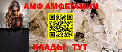 Альфа ПВП Будённовск