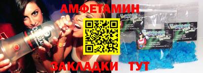 прущая мука Бугуруслан