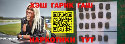 каннабис Бузулук