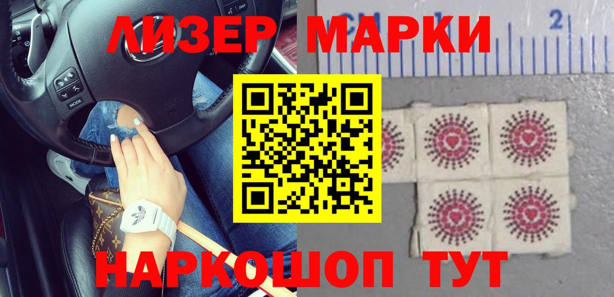 LSD-25 экстази кислота  Лсд 25 экстази  Ухта  LSD-25 экстази ecstasy  Вход с VPN 