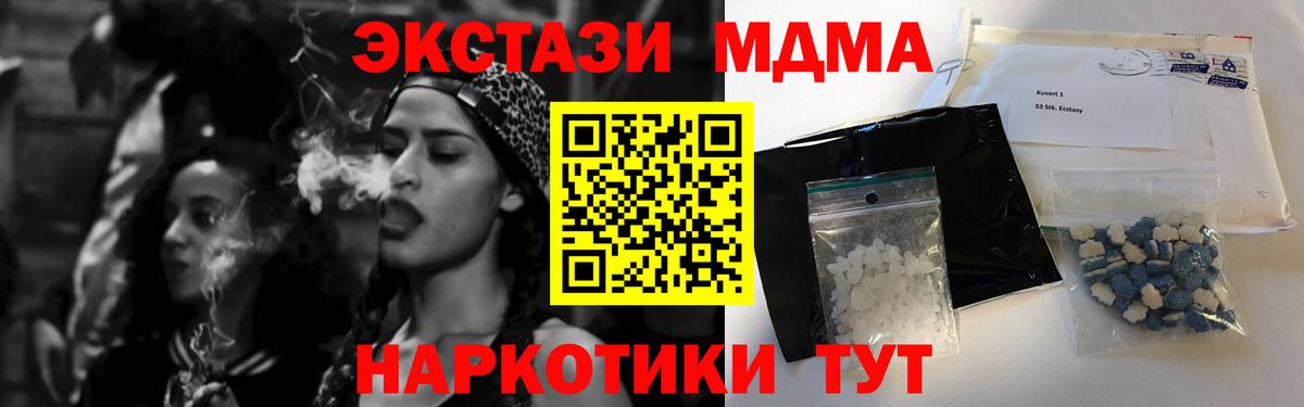MDMA VHQ Ухта
