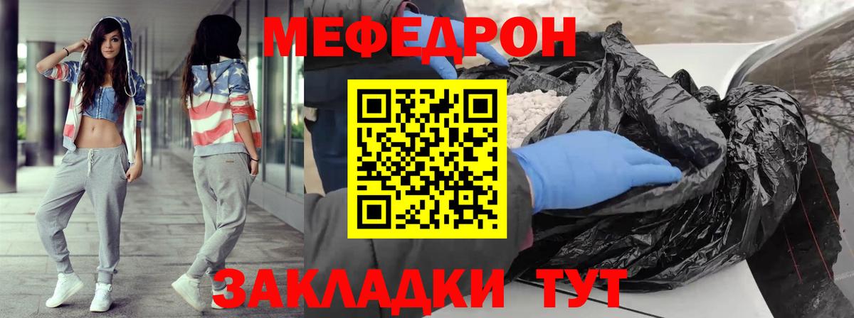 Ухта  Мефедрон  МЕФ  Вход с VPN  Мефедрон VHQ  Мефедрон кристаллы 