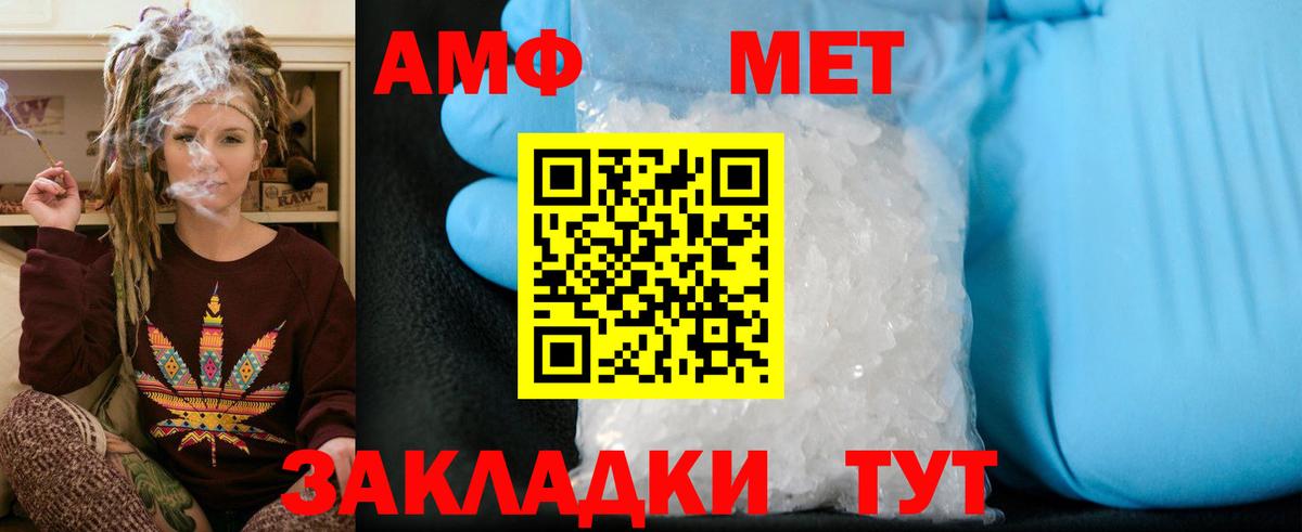 Ухта  Метамфетамин мет  Вход с VPN  Метамфетамин мет 