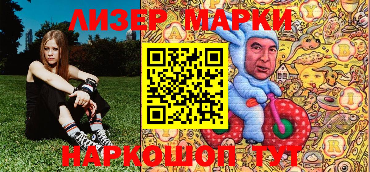 Ухта  Марки 25I-NBOMe 1500мкг  Марки 25I-NBOMe 1500мкг  Марки NBOMe  Вход с VPN 