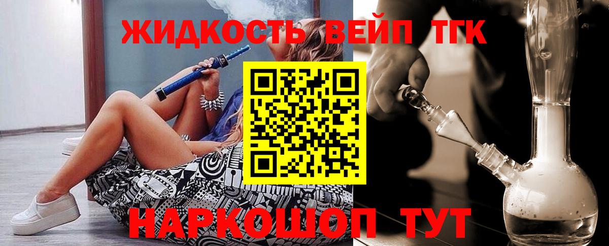 Ухта  Дистиллят ТГК THC oil  Вход с VPN 
