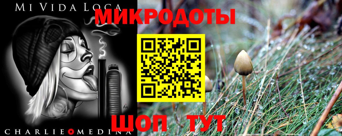 Галлюциногенные грибы мицелий  Вход с VPN  Ухта 