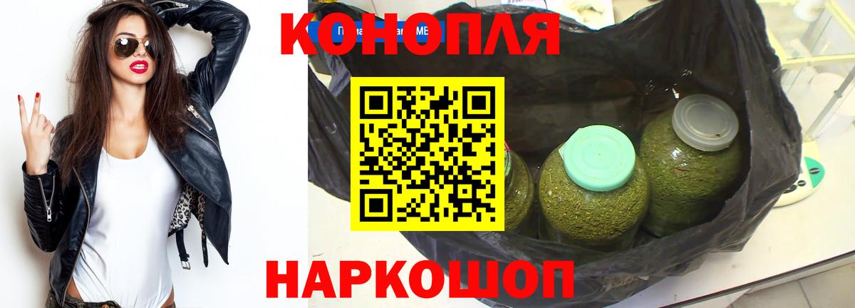 Конопля тримм  Вход с VPN  Шишки марихуана LSD WEED  Ухта 