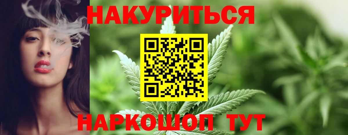 Канабис индика Ухта